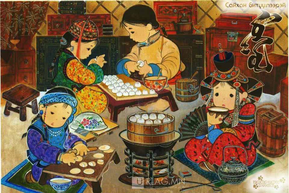 Битүүлэх ёс